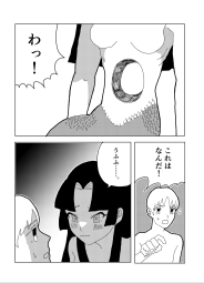 488384