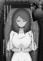7884028