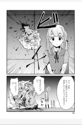 186067