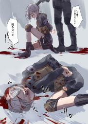 2868632