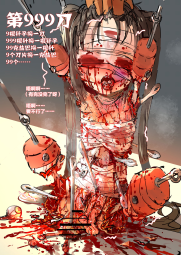 658017