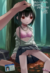 8609443