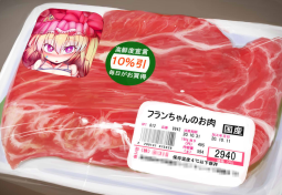 116996