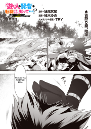 292474
