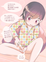 583545