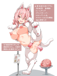 823142