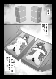 4844758