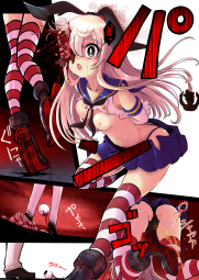 2744486