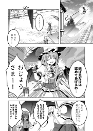361187