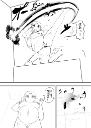 275411