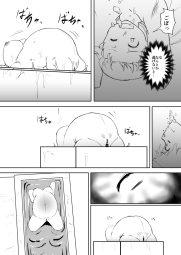 288129