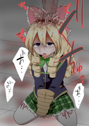 2654515