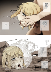 1546112