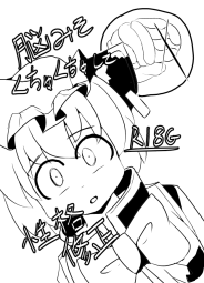 266081