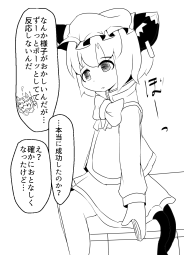 328824