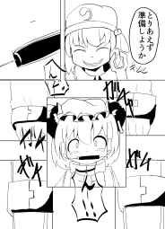 403838