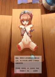 1878838