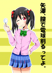 570283