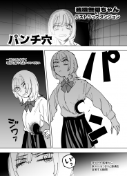 308865