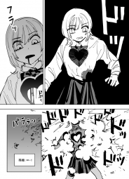247356