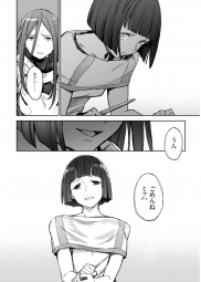 381642