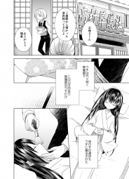 290670