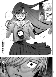 255838