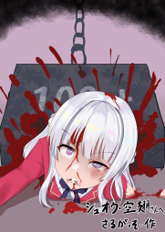 226159