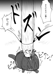 445930