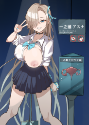 2757761