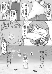 778119