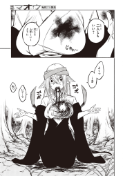 525547