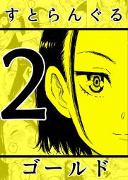 234007