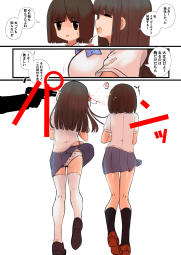 1359379