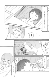 365303