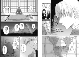 549133