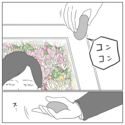 121059