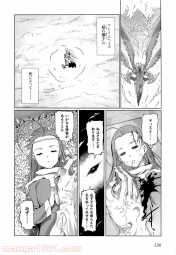 1558775