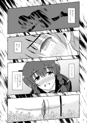 2105945