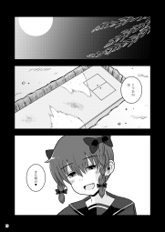 1270108