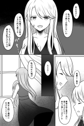 1430555