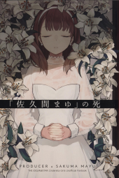 410193