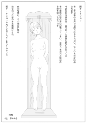 727111