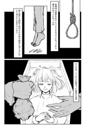 450791