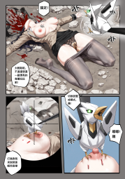 2709492