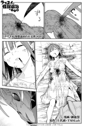 850155