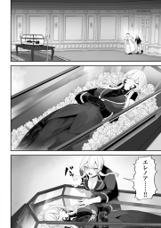 783075