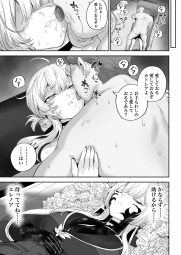 798681
