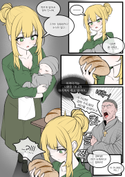 4853553