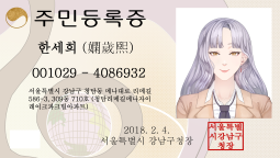 2648624